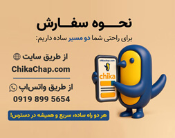 چاپ و برش لیبل PVC